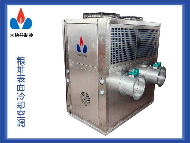 粮库粮层冷却机