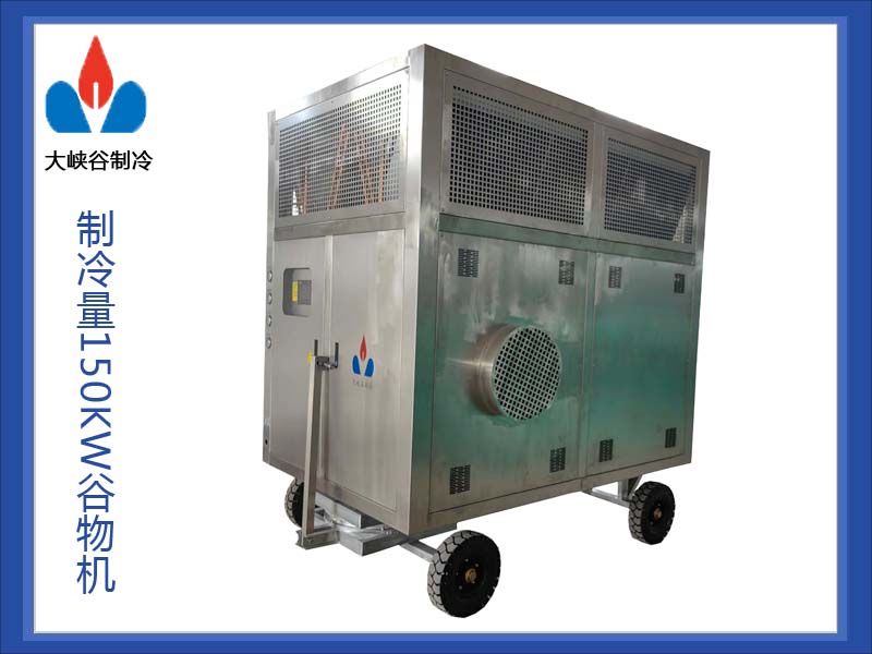 圆筒仓移动式谷物冷却机