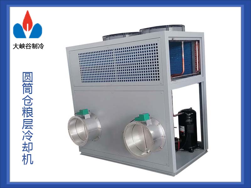 平仓冷却空调