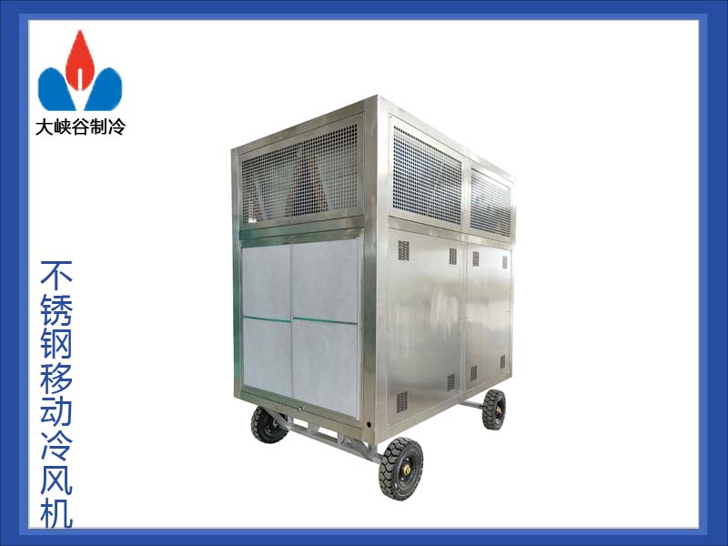不锈钢新风超滤新风冷却机