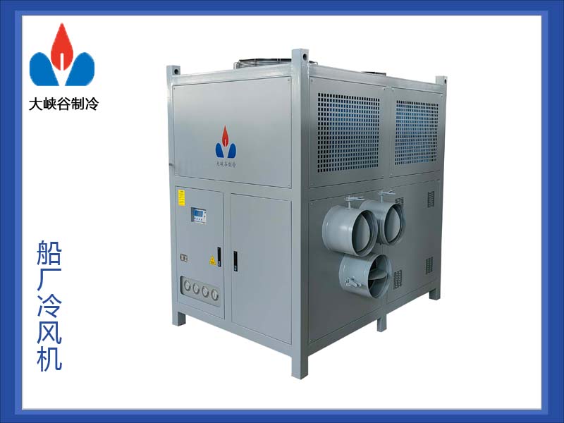 船体焊接通风机